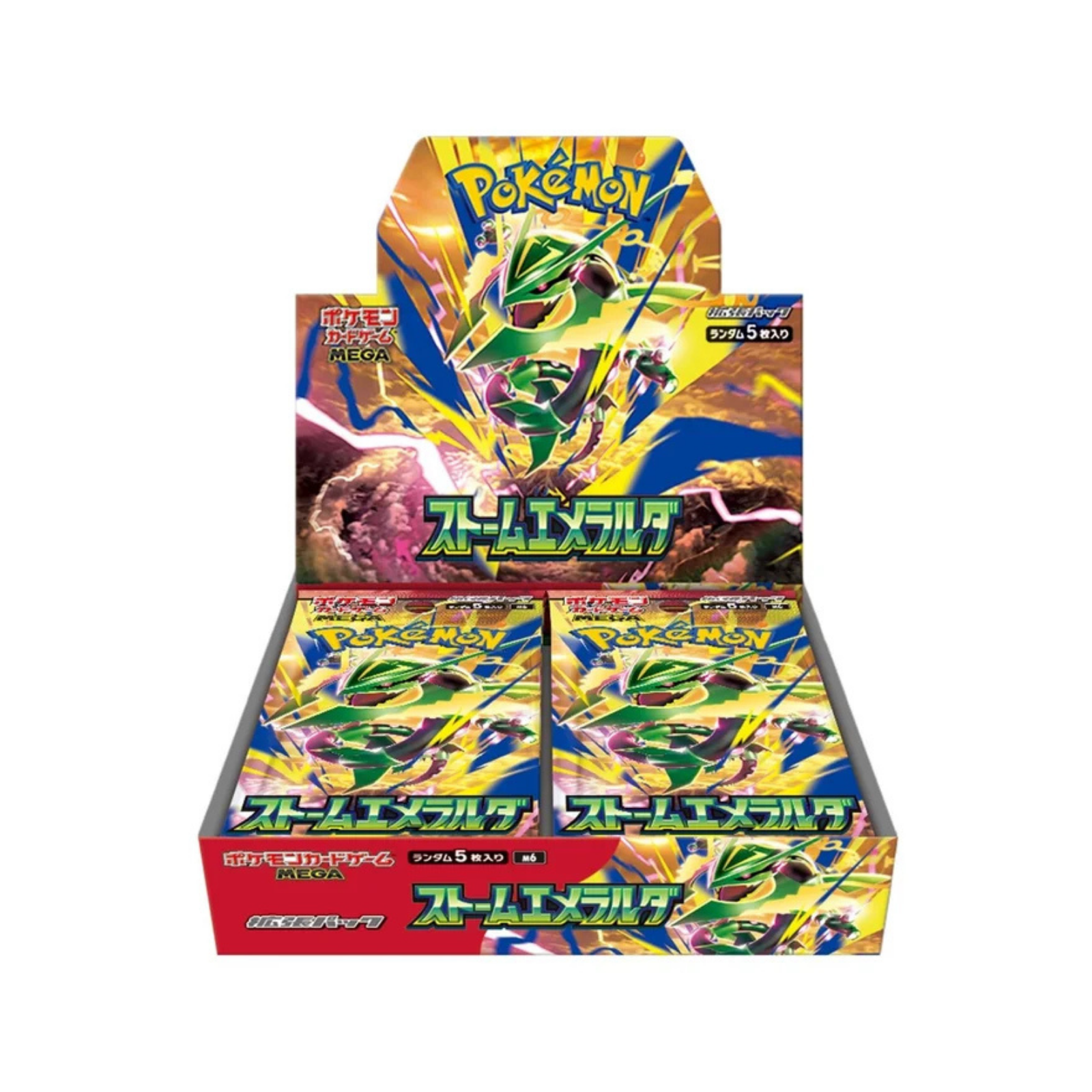 Box Storm Emeralda JAP
